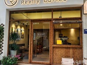 Rilì Coffee Really Coffee