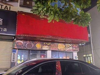 Zhongyuan Hu La Tang