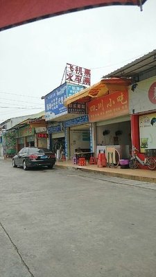 Sichuan Snacks (Jiaoyu Road Branch)