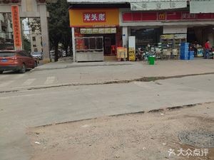 Guangtou Lao (Humen Fenghuang 2nd Road Branch)