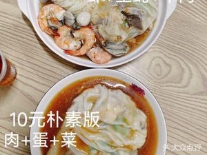 Da Zhong Rice Noodle (Bo Mei Branch)