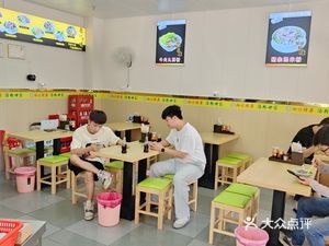 Yupin Xian · Chaowei Pork Offal Soup Noodles Family