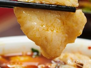 Red Chili Restaurant (Jiefang Road Branch)