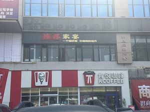 Chen Hou Family Banquet