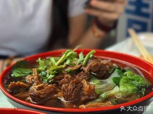Bao Ying Rice Noodle Shop (Humen Store)