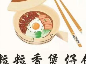 Li Li Xiang Baozi Rice (Humen Store)