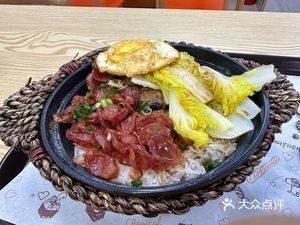 Mi Xiao Bao Steamed Rice Bowl