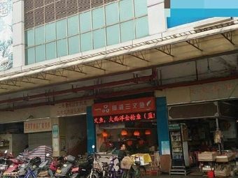 First Grade Norwegian Salmon (Wanlanzi·Humen Market Store)