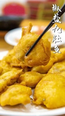 Jixianfang Seafood Restaurant