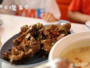 An Jia Sauce Bone (Humen High-Speed Railway Station Store)