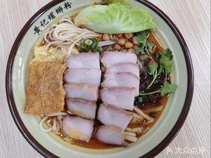 Huangji Luosifen (Chang'an Xianxi Branch)