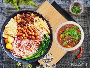 Zhen Luo Wei Liuzhou Luosifen