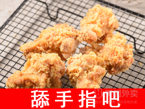 Duozishi Chinese Burger (Xiabian Branch)