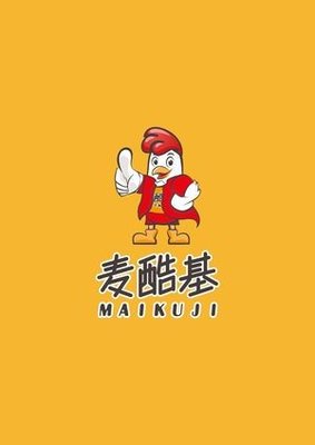 Makuki (Wusha Branch)