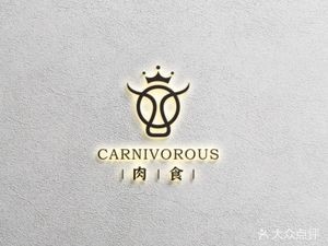 CARNIVOROUS Meat Eater