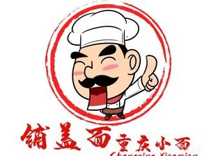 Pugai Mian Chongqing Small Noodles (Chang'an Branch)