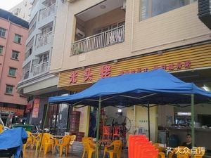 Guangtou Laolao (Dongqiao Street 70 · Dajing Street Store)