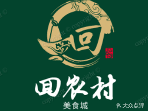 Hui Nong Cun Culinary City (Xiaobian Branch)