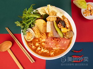 Clay Pot Spicy Hot Pot (Xin'an Store)