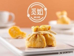 Miss Mi's Drinkable Hot Pot (Yuanying Commercial Pedestrian Street Branch)