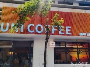 UNI COFFEE · Mahjong · Outdoor Bistro
