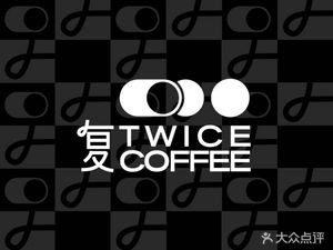 Twice Coffee (Huisheng Store)