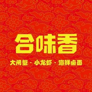 Harmony Flavor (Jinhong Wealth Mansion Branch)