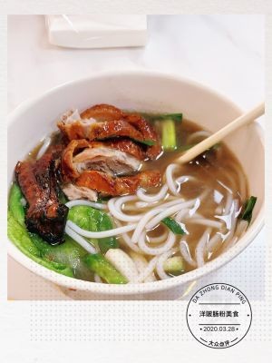 Yangbei Rice Noodles (Dalong Store)