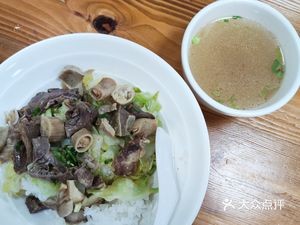 A Juan Beef Tripe Restaurant (Shengtang Store)