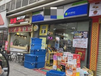 Henan Fat West La Soup with Big Buns
