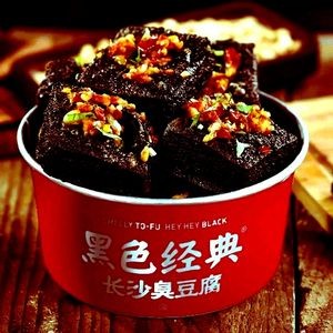 Black Classic Changsha Stinky Tofu (Li Yue Li Store)
