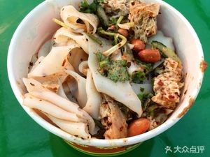 Authentic Chongqing Sour and Spicy Noodles