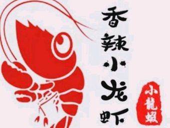 Shark God (Dalong Main Store)