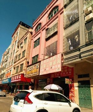 Chongqing Roasted Chicken (Changyu Road Store)