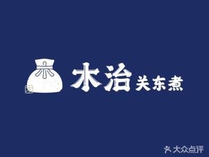 Muzhi Oden (Li Yueli Store)