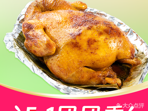 Yao Chicken King (Dalang Store)