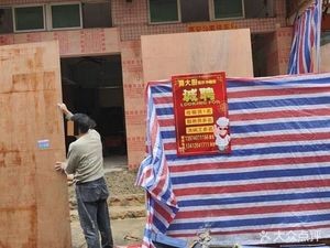 Yong Chef Freshly Cooked Wooden Bucket Rice (Changtang Garden Store)