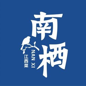 Nan Qi (Dalong Store)