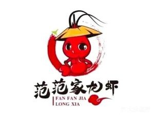 Fanfan Crawfish (Changshun Street Store)