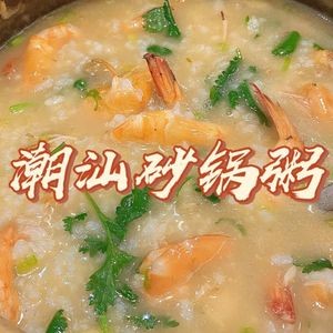 Lin Ji Chao Shan Sha Guo Zhou Da Pai Dang · Chang Tang Store