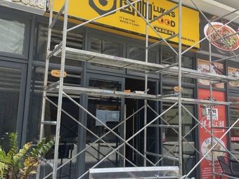 Lu Ga (Noodle with Sauce and Rice Bowl · Baidu Century Songhu Store)