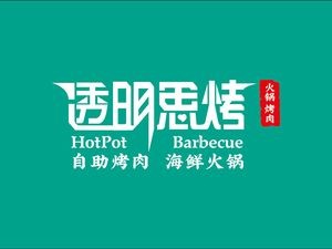 Transparent Si BBQ Self-Service Korean BBQ & Seafood Hot Pot (Dalang Store)