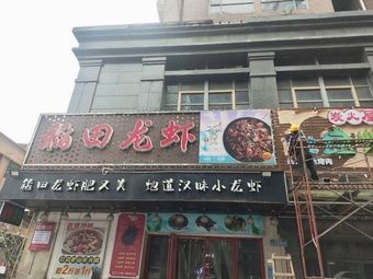 Carbon Fire Hut Hearth Barbecue