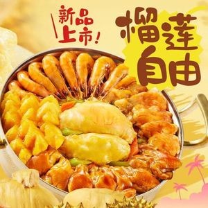 Huang Ji Huang Three Sauce Braised Pot (Dalong Lǐ Yuèlǐ Store)