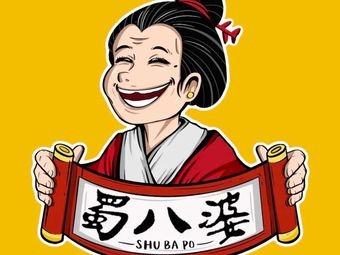 Shu Ba Po Abalone Chicken Pot with Shrimp (Changshun Street Store)