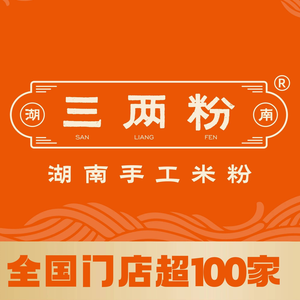 Sliang Fen · Rice Noodles (Dalong Li Yue Li Branch)