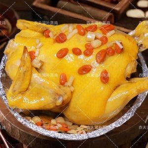 Farmer's Nourishing Steamed Chicken & Clay Oven Chicken (Dalong Store)