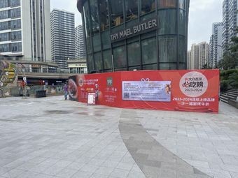 Yi Sha Yi Cheng · Rock-Roasted Ribeye (Dalong Li Yue Li Store)