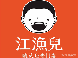 Jiang Yu Er Sour Fish Soup (Dalong碧桂园里悦里 Store)