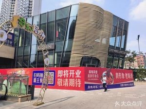 Ma La Hero Chongqing Hot Pot (Dalong Store)